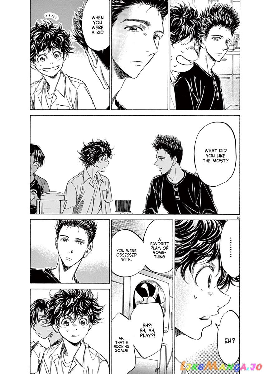 Ao Ashi, Chapter 123 image 12